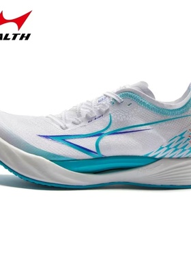 海尔斯KM3激流白兰全掌碳板低帮体考竞速跑步鞋男女同款训练鞋