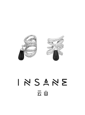 INSANE/云山 铜合金合成锆石耳饰 光羽纪 小众个性暗黑羽毛耳骨夹