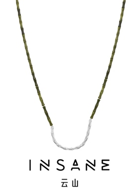 INSANE/云山 铜合金树脂项链 X•EVERYDAY小众中式拼接竹节项链
