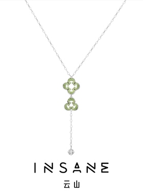 INSANE/云山 铜合金树脂项链 X•EVERYDAY小众百搭中式拼接长项链