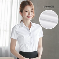 [V -neck] белые выравнивающие короткие рукава