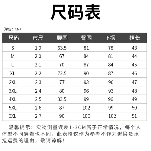 Летняя юбка, рабочая черная мини-юбка, классический костюм, с акцентом на бедрах