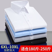 白色衬衫 气质工装 男士 正装 秋冬长袖 工作服韩版 职业装 商务修身 衬衣