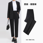工作裤 高腰直筒黑色职业正装 女春夏薄款 九分休闲烟管裤 西装 裤