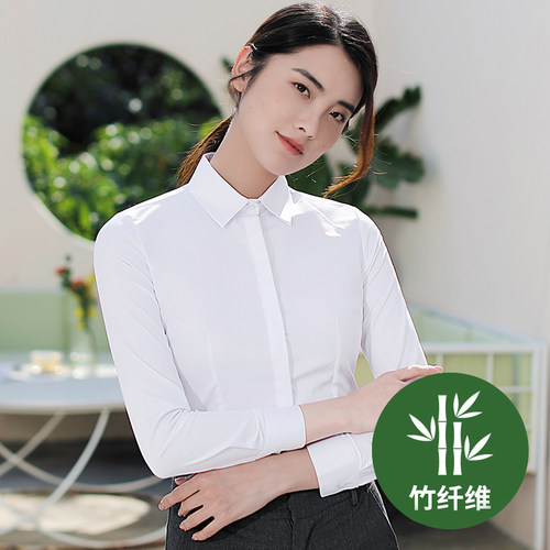 竹纤维抗皱白衬衫女春夏长袖职业