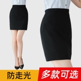 Летняя юбка, рабочая черная мини-юбка, классический костюм, с акцентом на бедрах