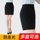 一步裙 裙包臀裙工作黑色短裙正装 春夏职业裙子半身裙西装 裙女工装