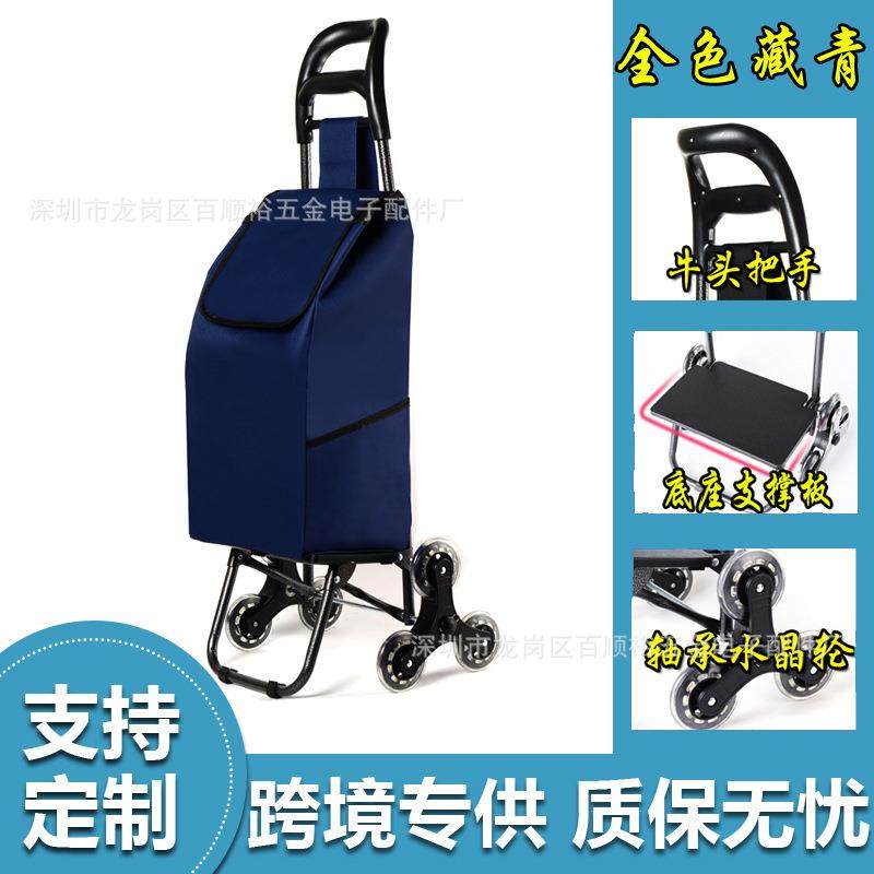 买菜小拉车老年人家用超市购物手拉车带座椅爬楼梯三轮折叠买菜车