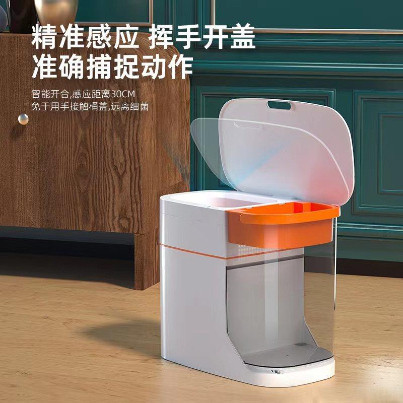 自动感应干湿分离垃圾桶充电带盖大容量智能家用卧室客厅厨房防水