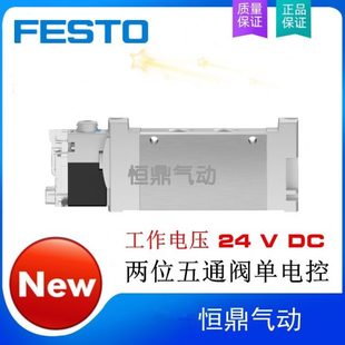 G18 M52 S现货 1H2L VUVG FESTO费斯托气动电磁阀8042563 LK14