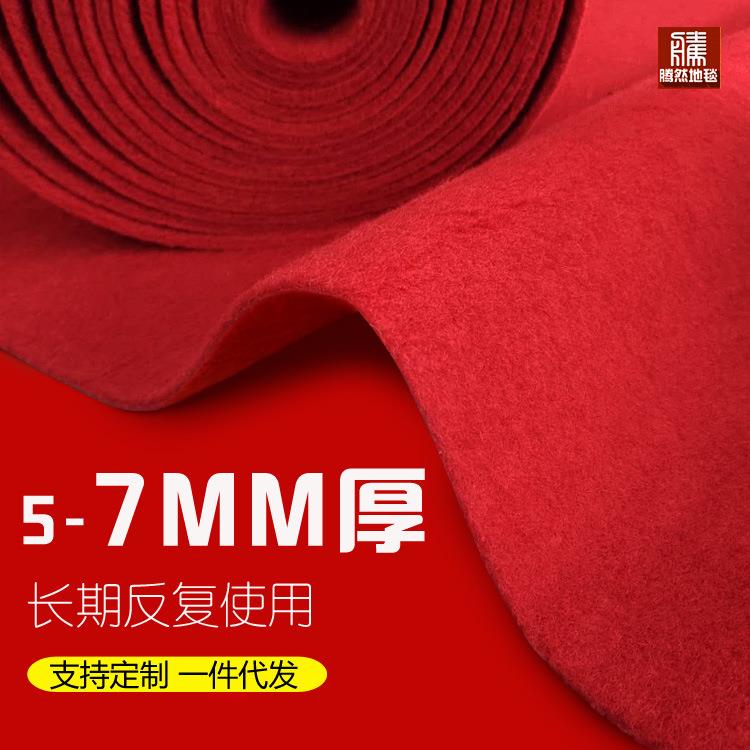 大红色加厚拉绒裁剪满铺商用婚礼庆典开业室外楼梯结婚红地毯