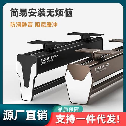 澳特美衣柜铝合金衣帽间伸缩顶装吊装推拉抽拉裤架挂衣杆衣杆