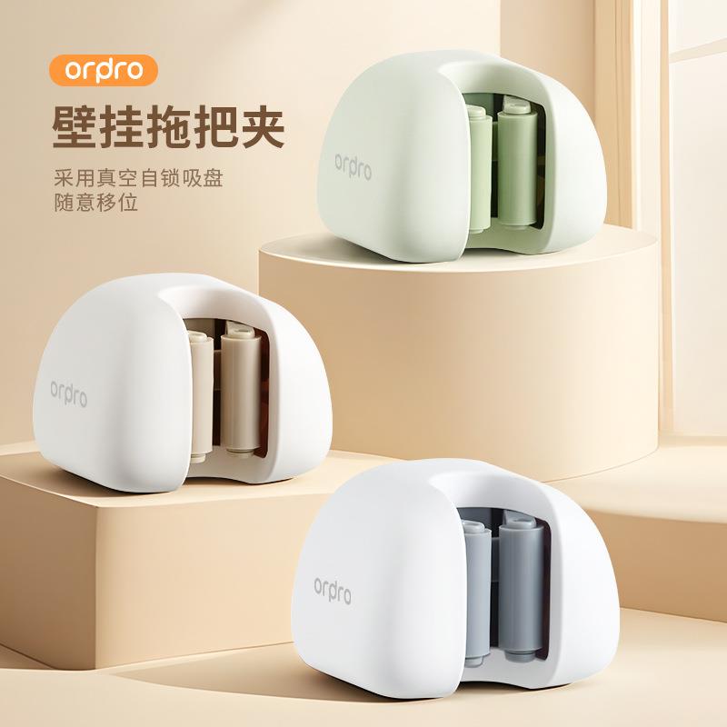 吸盘拖把夹免打孔强力承重浴室卫生间拖把扫把拖布固定挂架置物架
