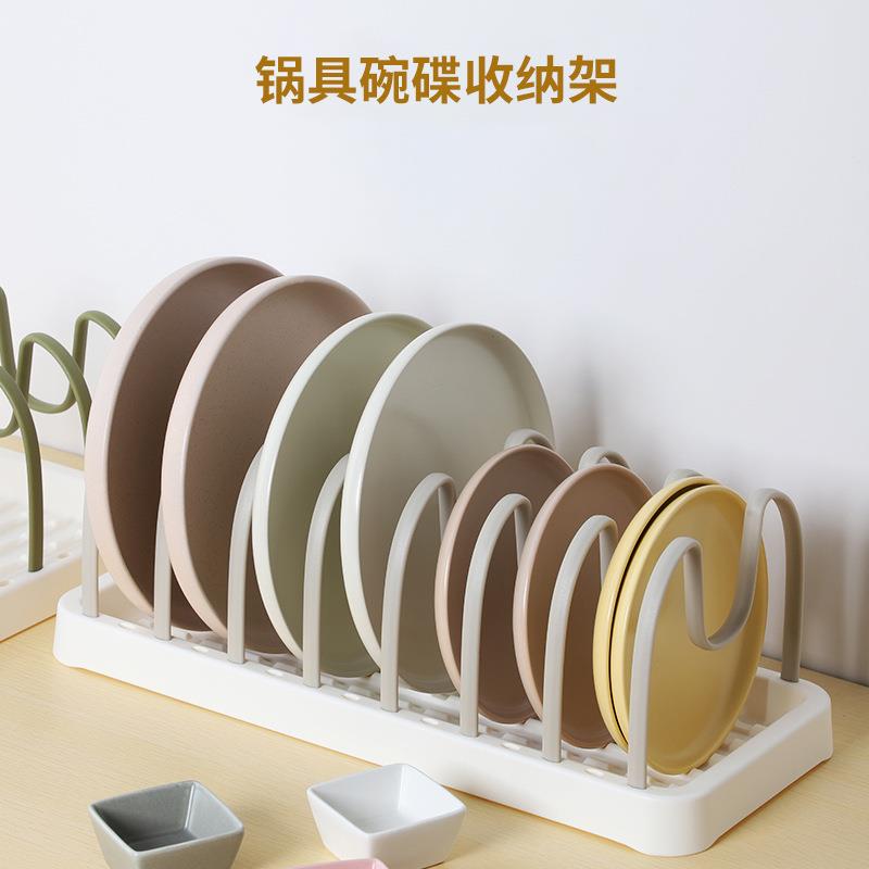 家用塑料可调节盘子沥水架置碗架可调节盘碟收纳架多功能锅盖架子