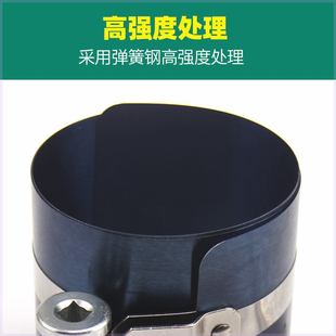 世达工具官方旗舰店世达活塞环压缩器安装 工具3寸4寸卡子扳手抱箍