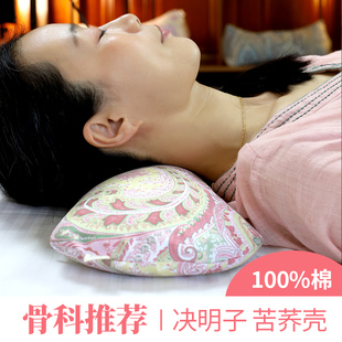荞麦壳决明子颈椎枕头护颈椎助睡眠睡觉专用圆形儿童成人中药枕头