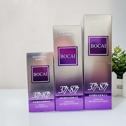 BOCAI柏采嫩肤祛斑美白水乳擦脸霜精华液护肤品套装补水亮白细腻