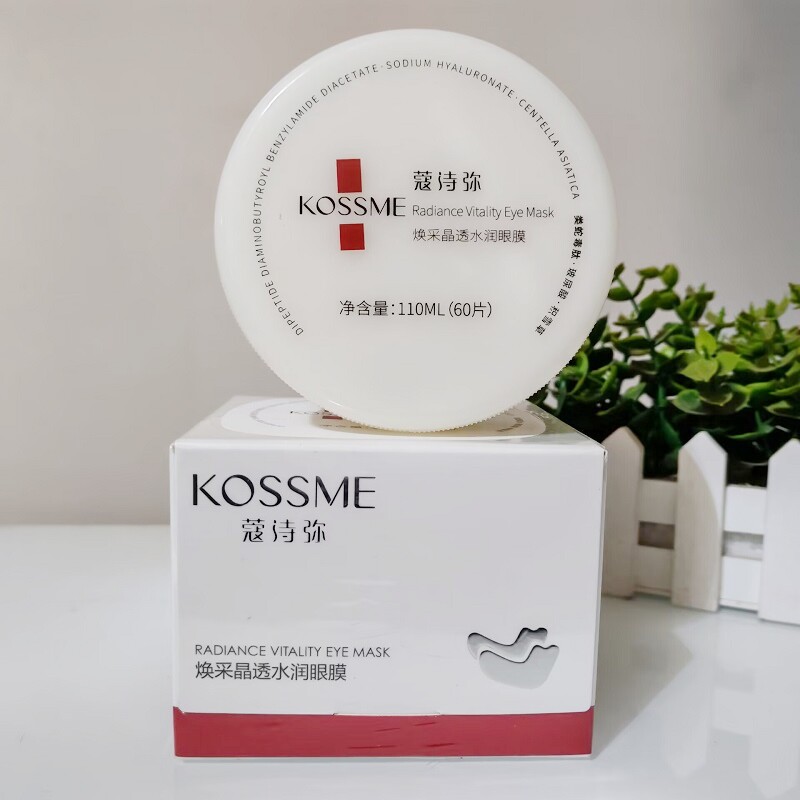 KOSSME/蔻诗弥焕采晶透水润眼膜60片