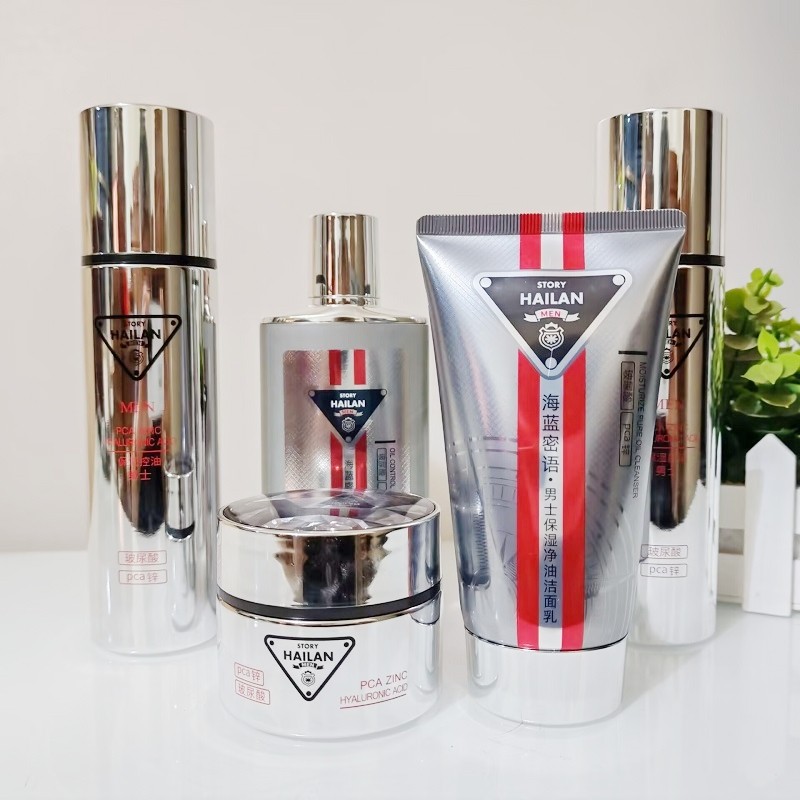 海蓝密语男士洁面乳控油舒爽水舒润乳舒润保湿面霜平衡露护肤套装,美容护肤/美体/精油,面部护理套装,淘宝优惠券,粉丝福利购,淘宝优惠卷