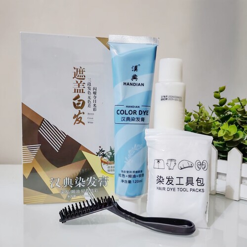 汉典染发膏植物护理型自然黑120mlx2炫彩蜡染型栗棕色