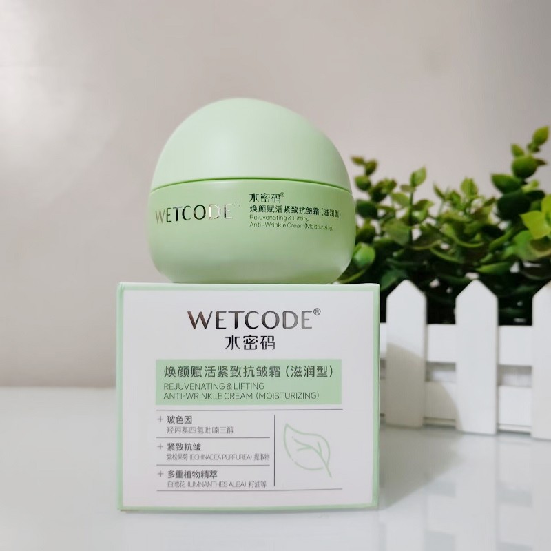 WETCODE/水密码焕颜赋活紧致抗皱霜50g