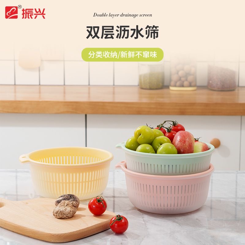 振兴圆形双层洗菜塑料沥水家用厨房加厚果篮控水蓝水果篮客厅果盘
