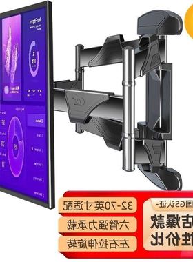 壁挂挂架D65757电视 电视液晶电视支架-架L7040032寸NB-/伸缩旋转