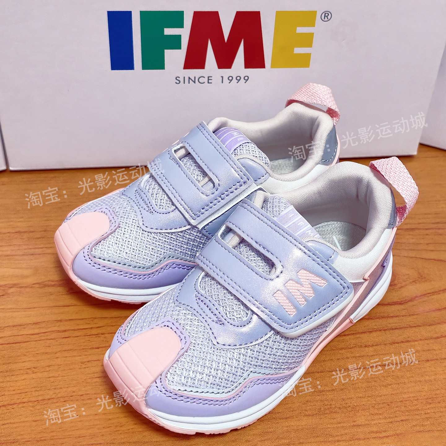 IFME宽鞋楦高脚背3E机能童运动鞋
