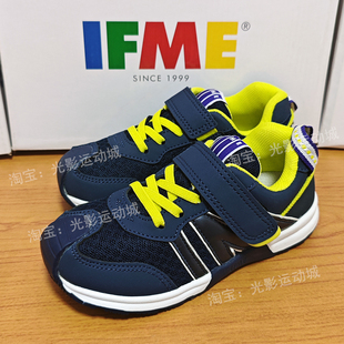 IFME内长16/16.5春季机能儿童魔术贴运动鞋轻量网面透气藏青