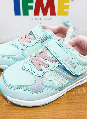 IFME春季内长17机能女儿童运动鞋机能跑步魔术贴鞋子防滑闪亮绿色