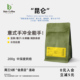 咖啡豆可代现磨咖啡粉 手冲美式 巴莱咖啡昆仑意式 拼配中深烘焙意式