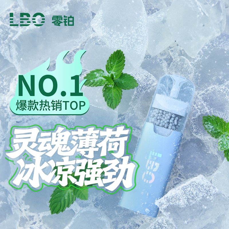 LBO零铂新款21种水果味过滤烟嘴