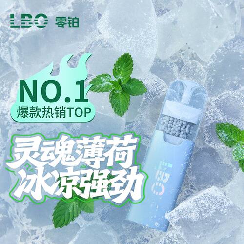LBO零铂新款21种水果味过滤烟嘴