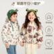 儿童棉服男女童装 秋冬婴儿棉服加厚棉袄婴幼儿连帽棉服宝宝冬装