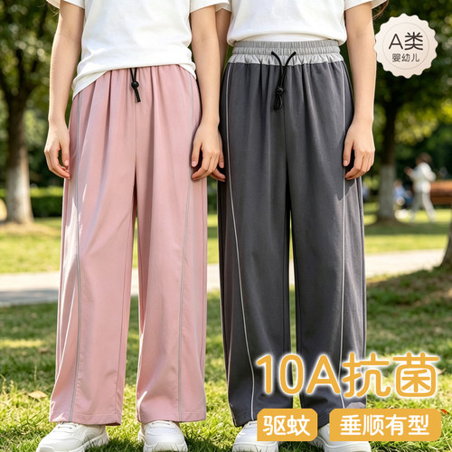 【CC家CC】撞色抽绳裤子64202