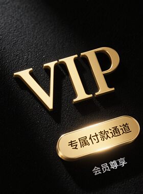 定制游戏开发程序开发软件开发大客户付款链接