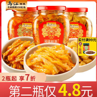 300G玻璃罐开味菜下饭菜