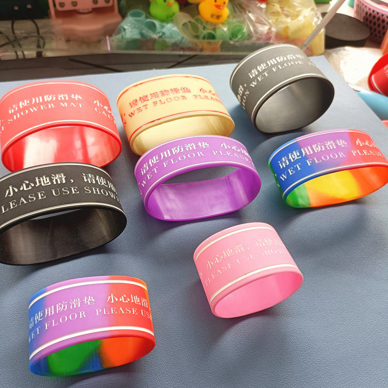 硅胶圈支持定做酒店淋浴房防滑垫支持定做规格颜色酒店用品,收纳整理,橡皮筋,淘宝优惠券,粉丝福利购,淘宝优惠卷