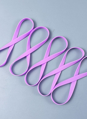 橡皮筋紫色收纳整理工具书本绑带用途A4B5周长360宽10mm硅胶圈