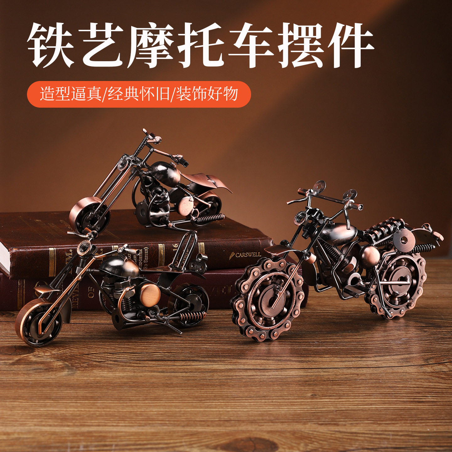 复古怀旧铁艺摩托车机车模型摆设金属工艺品摆件越野吉普车装饰品