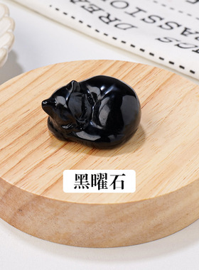小号水晶粉色蓝色睡猫迷你可爱猫咪雕刻原石黑曜石粉水晶摆件桌面