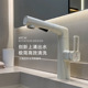 新款 面盆水龙头可升降旋转卫生间浴室柜奶油风洗手盆 抽拉式