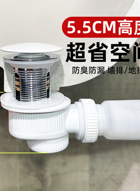 短矮陶瓷洗手盆浴室柜台盆下水器套装超薄面洗脸盆墙排防臭管直排