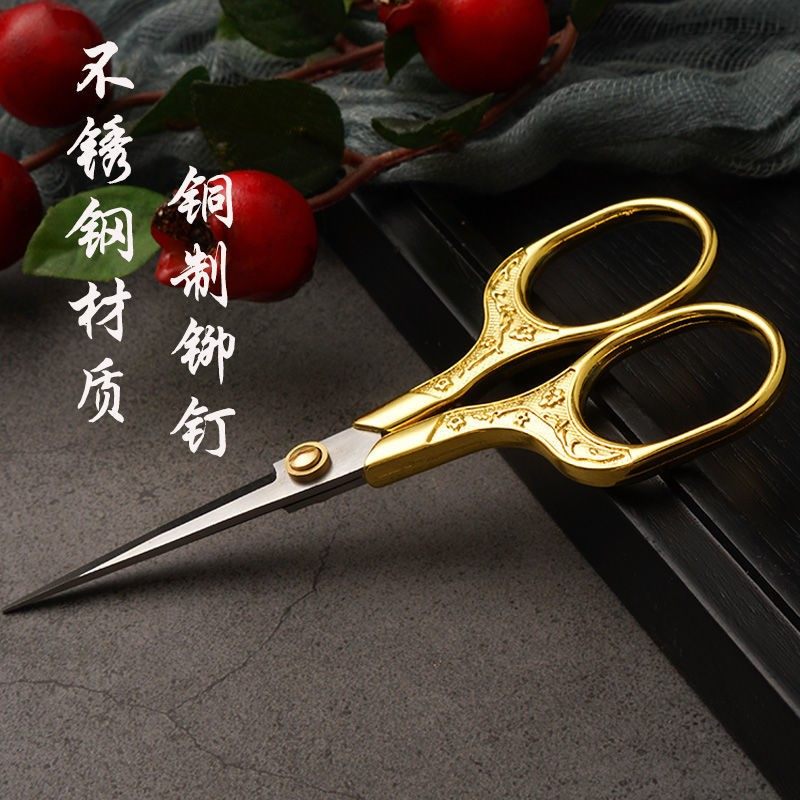 DIY 골동품 스테인레스 스틸 수제 작은 가위 자수 공예 골동품 디자인 맞춤 가위 홈 미니