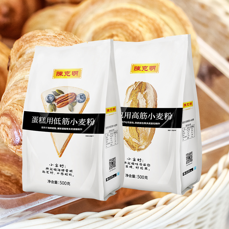 五味良仓烘焙面粉河南高筋低筋