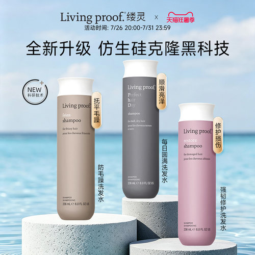 全新升级采用仿生硅，0硅油