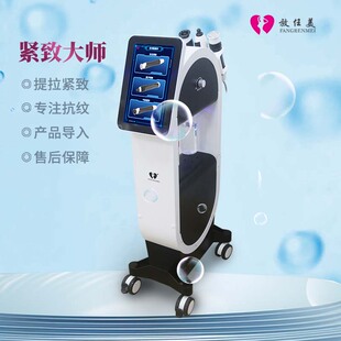 放任美紧致面部美容产品导入提拉深层发热美容仪器美容大师