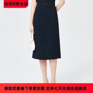 女装 新款 娜家商场同款 2025夏季 半身裙子女 时尚 气质百搭显瘦中长款