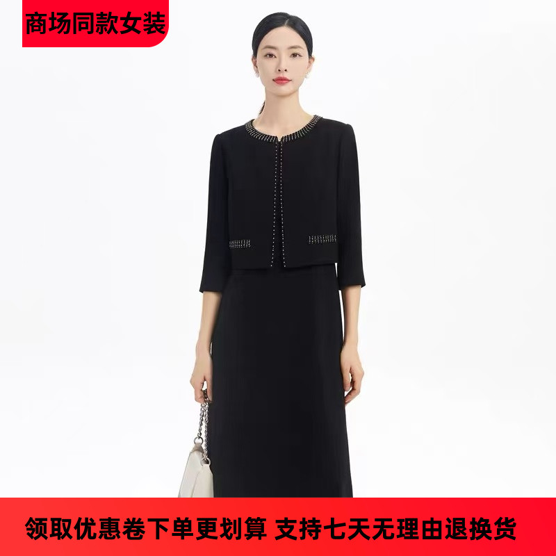 娜家同款女装2025秋季新款时尚钉珠小香风假两件显瘦百搭连衣裙女