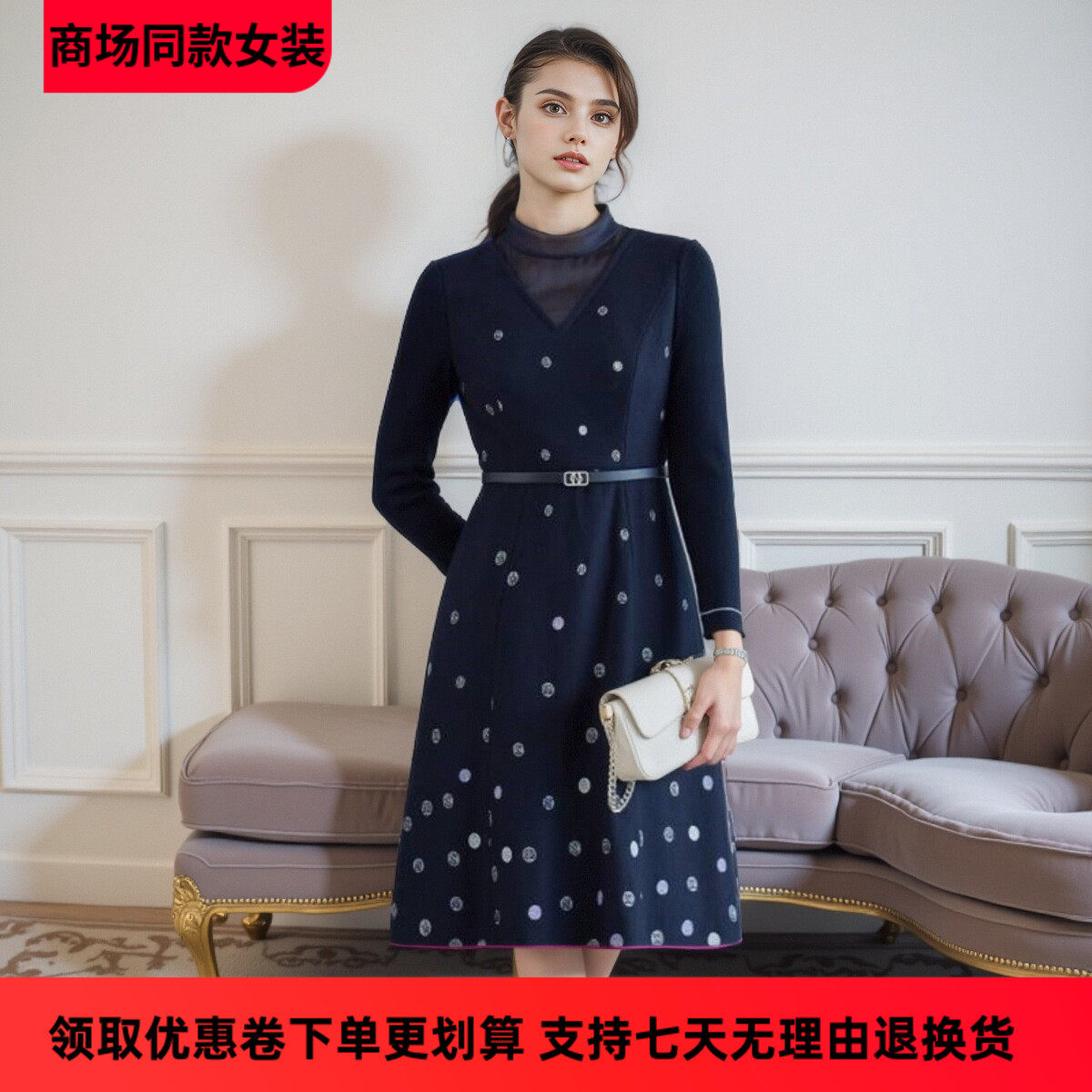 商场同款女装2024秋冬新款羊毛绣花中长款针织袖拼接气质连衣裙子
